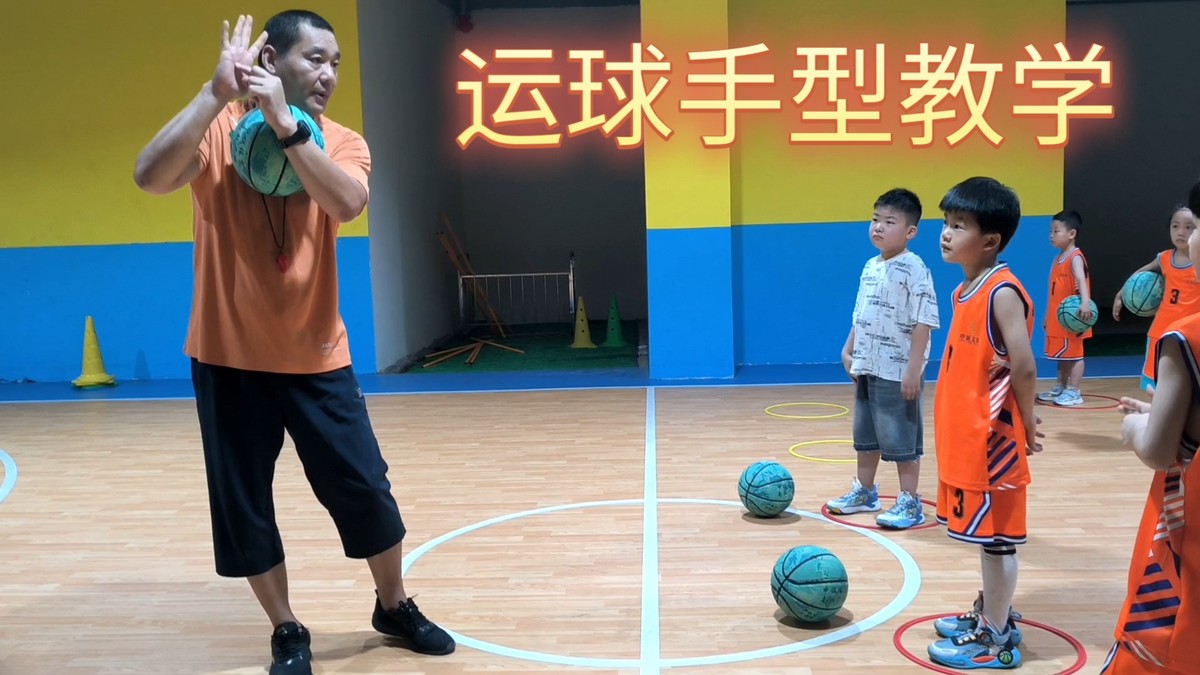 篮球训练基本功视频教学